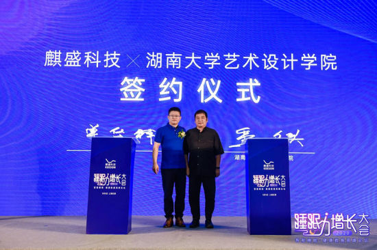 麒盛科技是一家专注于智能电动床研发、生产和销售的公司，总部位于中国浙江省嘉兴市。以下是关于麒盛科技的详细介绍