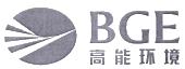 高能环境是指环境中存在高能量或高强度的物理现象或条件。这种环境可能由多种因素造成，包括但不限于自然现象（如雷电、核反应等）和人为活动（如工业排放、核能利用等）。高能环境对生态系统、生物和人类健康都可能产生影响。