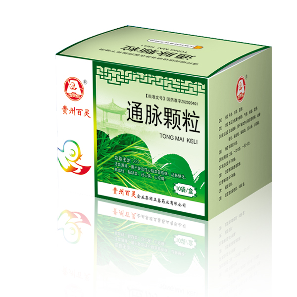 通脉是一个中医术语，主要指的是通过药物或其他方法来疏通人体的经络，使气血畅通，达到治疗疾病的目的。