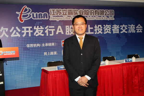 立霸股份全称为立霸股份有限公司，是一家在金属包装领域拥有一定影响力的公司。该公司涉及的业务包括金属包装印制品的生产和销售，以及为客户提供专业的包装服务。立霸股份的产品广泛应用于食品、饮料、化工等多个行业。