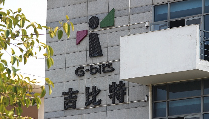 吉比特，现代高速网络及设备数据处理能力的衡量单位
