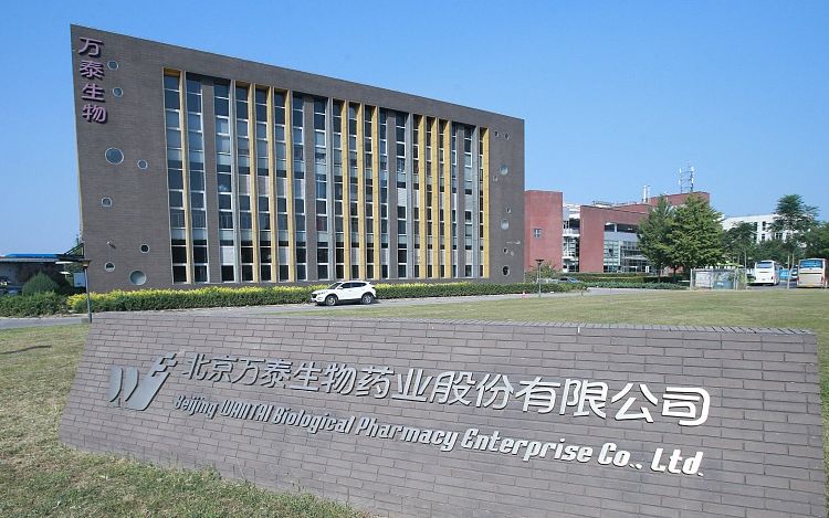 万泰生物是一家主要从事疫苗、诊断试剂的研发和生产的企业。其主要产品包括各类疫苗产品以及体外诊断试剂等。其中，疫苗产品涵盖了多种疫苗类型，如流感疫苗、肺炎疫苗等。此外，万泰生物还专注于生物医药产业投资和生产技术的研发，致力于提高疫苗和诊断试剂的质量和效率。