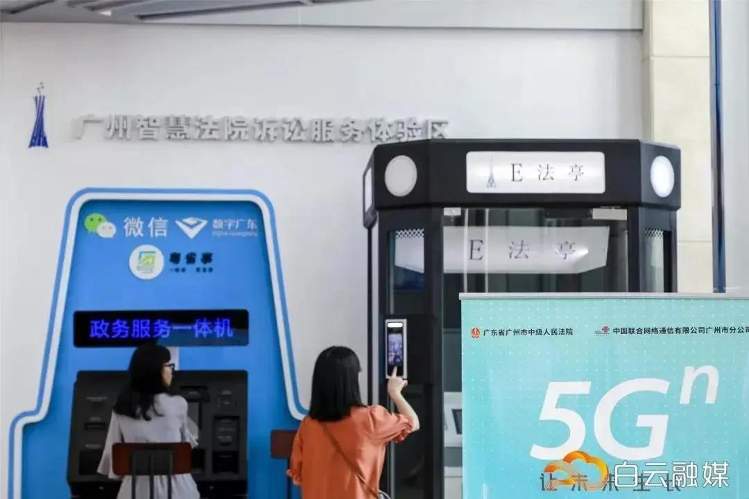 关于通达电气，存在两个较为常见的概念