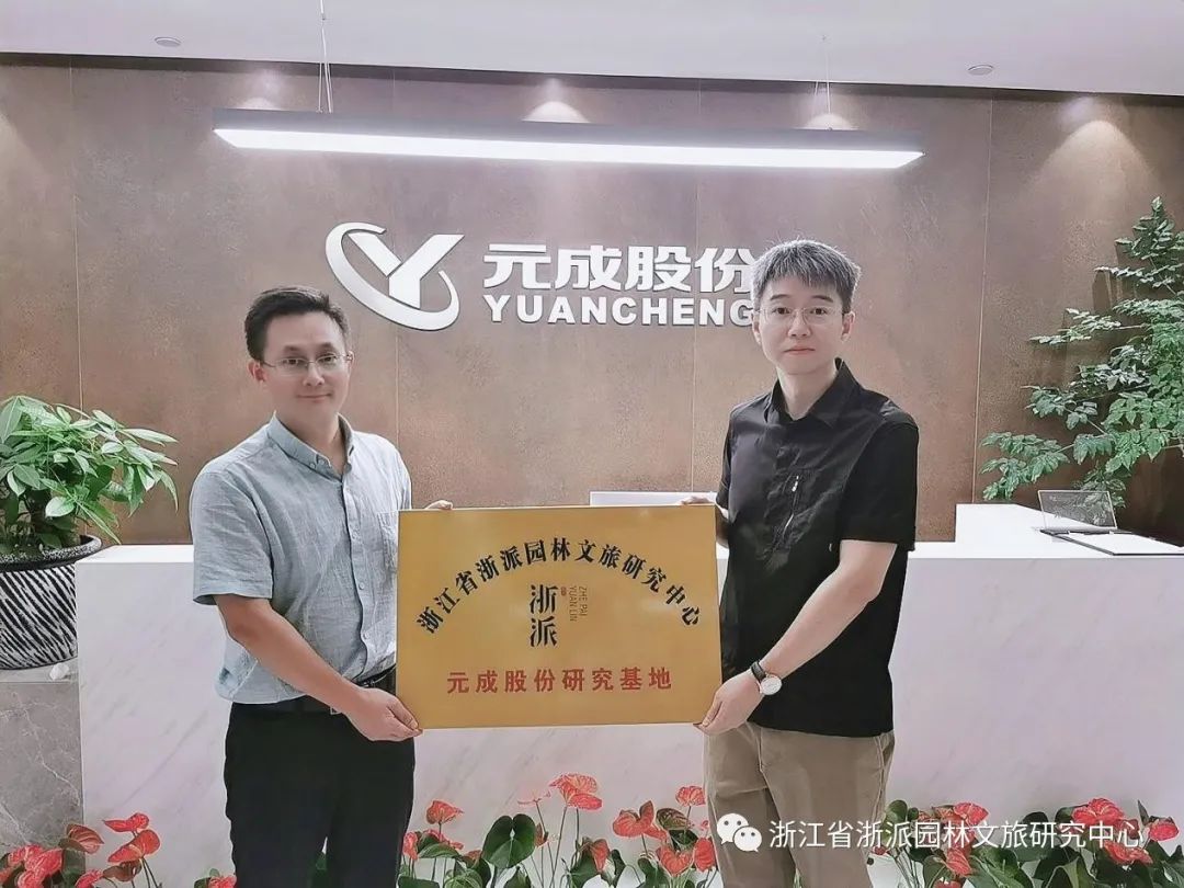 元成这个词在不同的语境下可能有不同的含义。