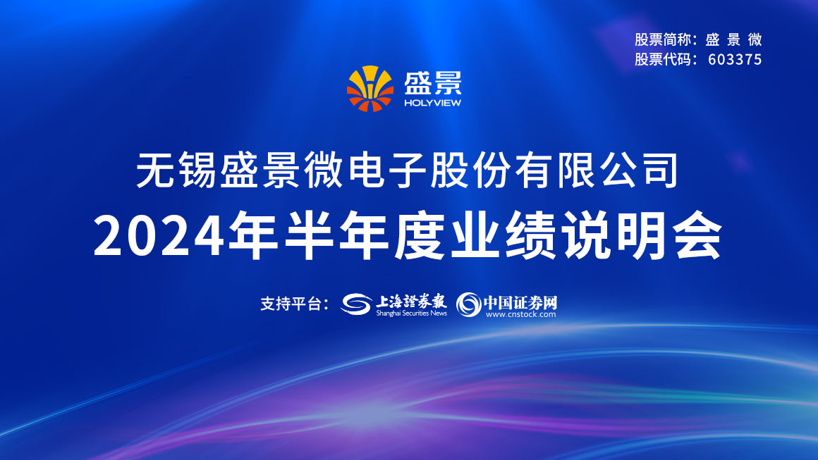 关于盛景微这一名称，存在两种可能的情况