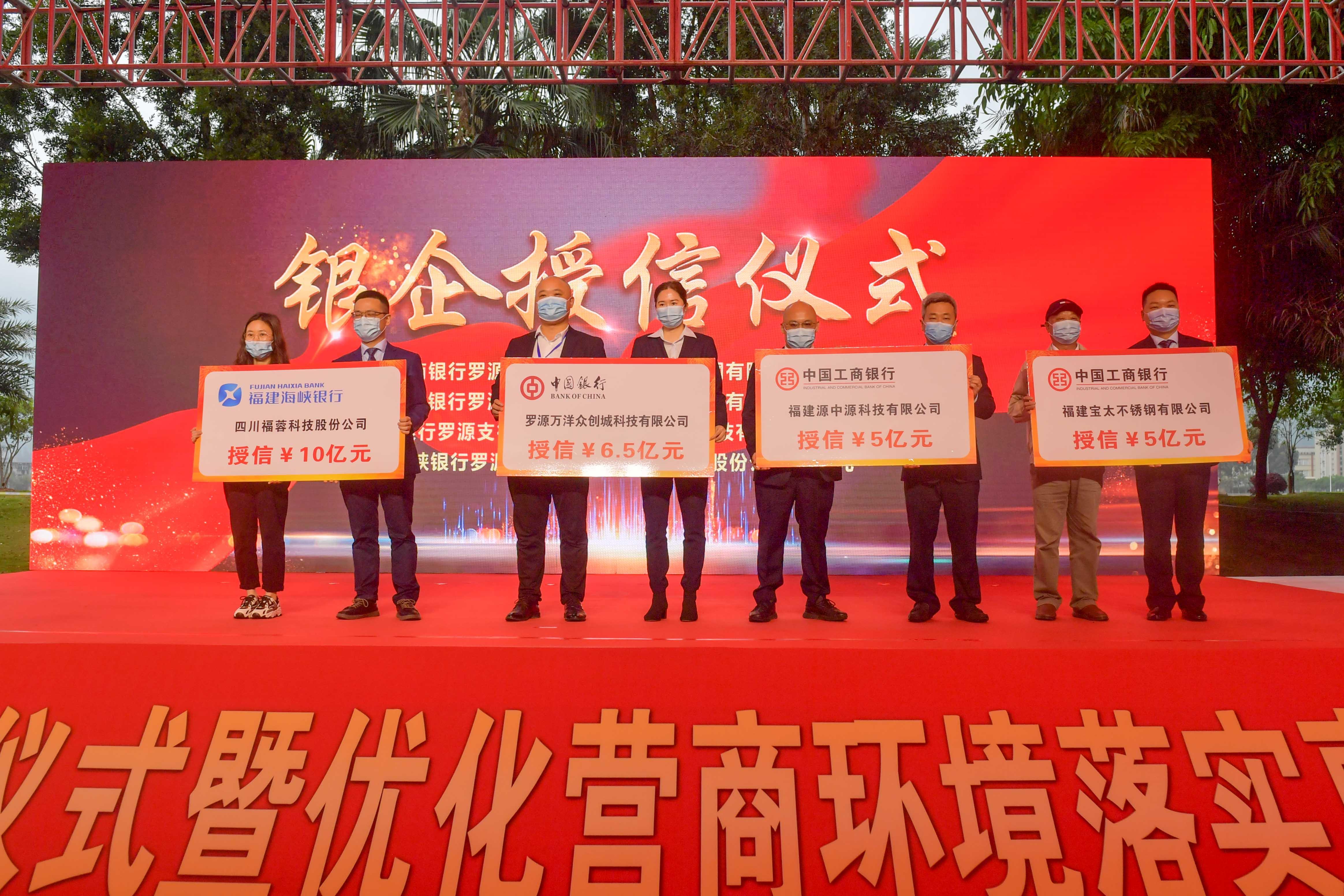 福蓉科技，电子零部件制造领域的影响力企业