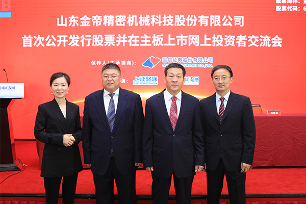 金帝股份，皮革制品的研发、生产与销售概述