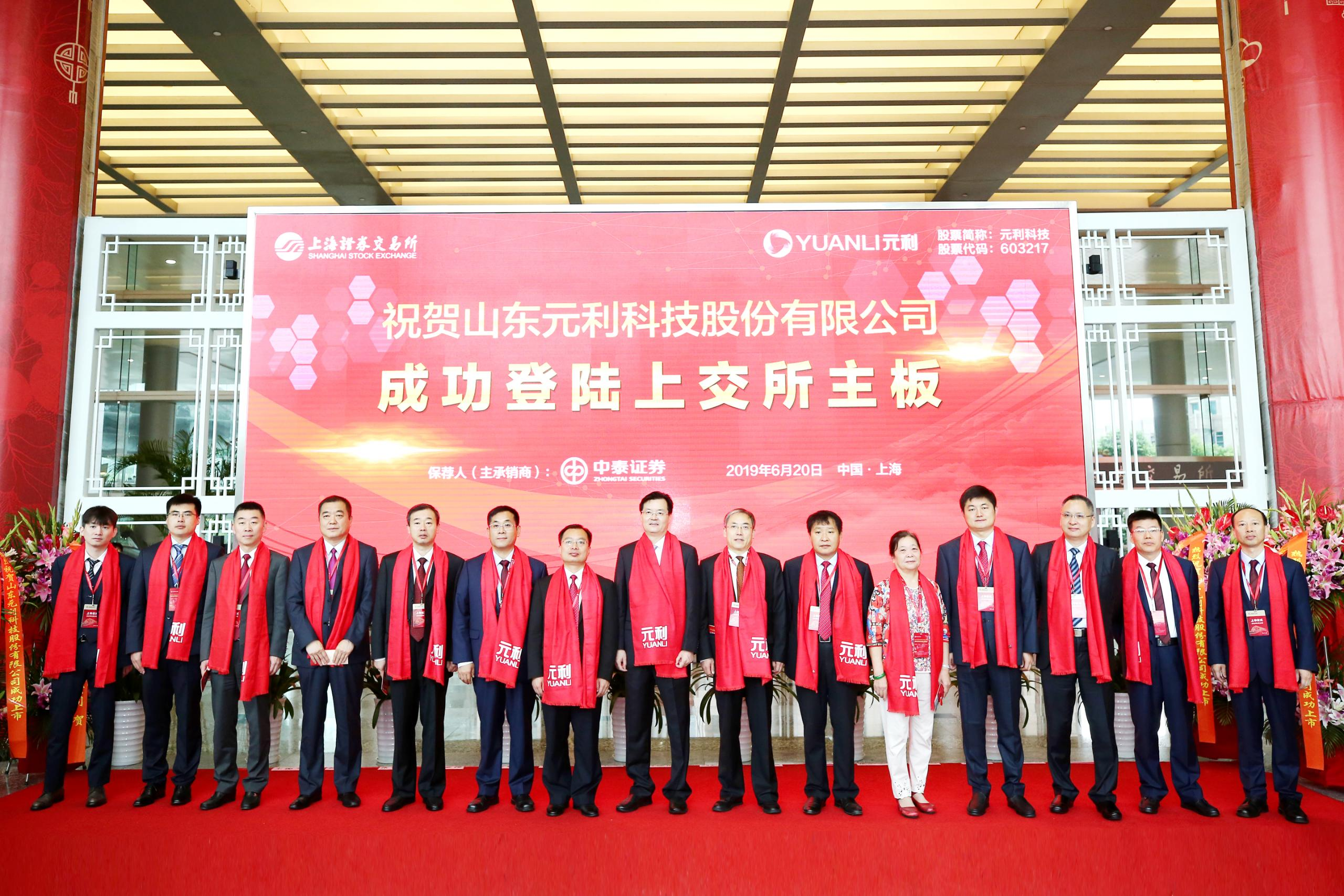 元利科技，塑料薄膜制造领域的领先者与研发创新先锋