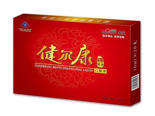 健尔康是一家主要从事保健品研发、生产和销售的公司。以下是关于健尔康的一些基本信息