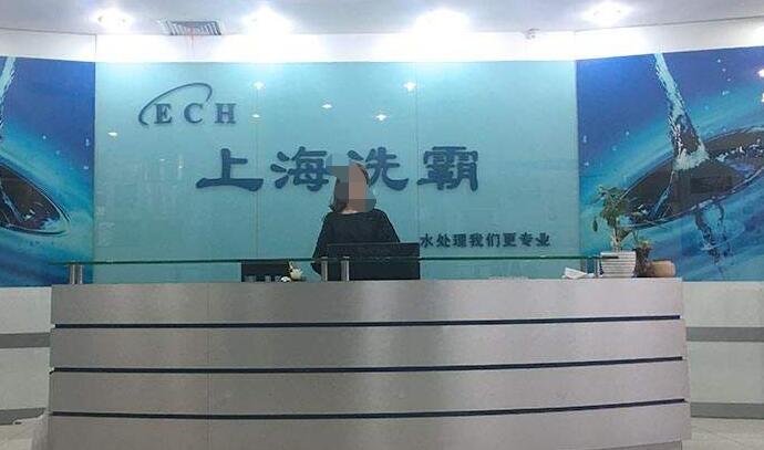 上海洗霸，高压水射流清洗技术与设备领域的领军企业