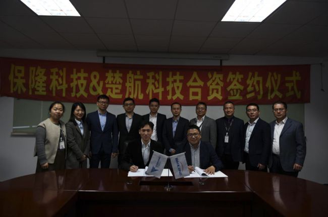 保隆科技，汽车零部件领域的全方位服务与汽车智能化、轻量化发展引领者