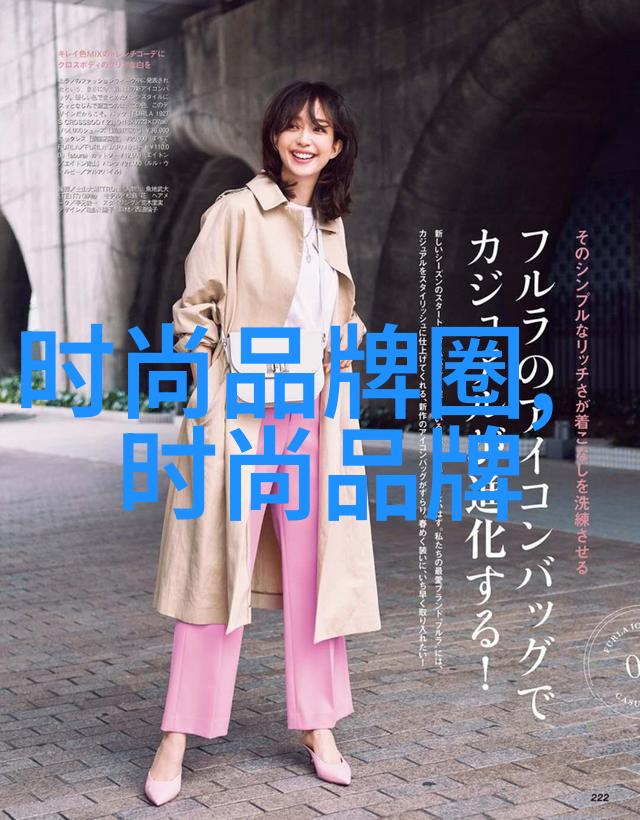 日播时尚，引领时尚、美妆、潮流的媒体品牌
