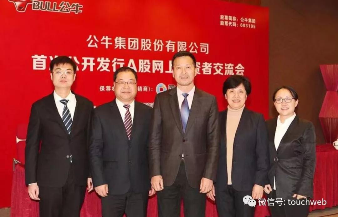 公牛集团，中国电线电缆与开关面板领域的领先者，多年品质铸就品牌辉煌