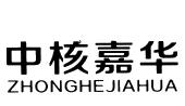 嘉华股份是一家主要从事以猪用饲料为主的饲料生产与销售业务的公司，主要产品包括猪预混料、猪浓缩料和猪配合料等。该公司致力于为客户提供优质的饲料产品和专业的饲养方案，同时积极探索新技术和新产品，以满足不断发展的市场需求。此外，嘉华股份还注重研发和创新，拥有专业的研发团队和完善的技术支持体系，致力于提高饲料品质和饲养效果。