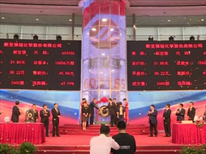 关于新亚强，存在两种说法。