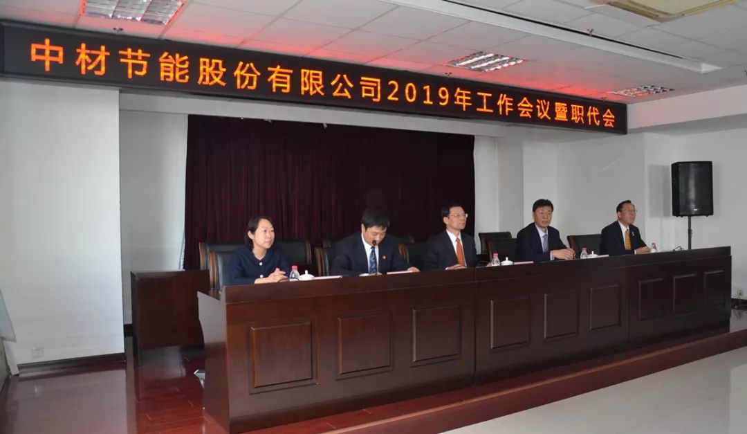 中材节能技术股份有限公司是中国建材集团有限公司旗下的重要子公司，主要从事水泥、玻璃等建材行业节能减排技术与装备的研发与推广。该公司致力于为客户提供专业的节能减排解决方案，助力建材行业实现绿色低碳发展。其主要业务包括水泥和玻璃生产线的节能降耗技术与装备的研发、制造与服务等。此外，中材节能还涉足新能源领域，如太阳能光伏发电系统的研发与应用等。