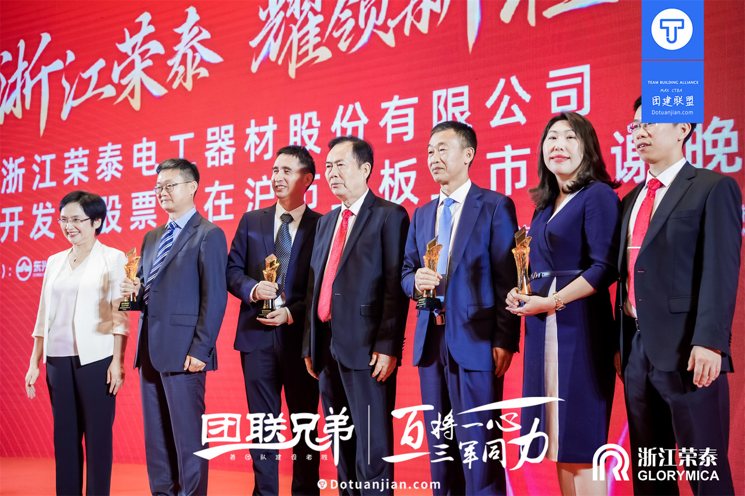 浙江荣泰是一家从事按摩椅等健康护理产品研发、生产和销售的公司。以下是关于浙江荣泰的一些详细信息