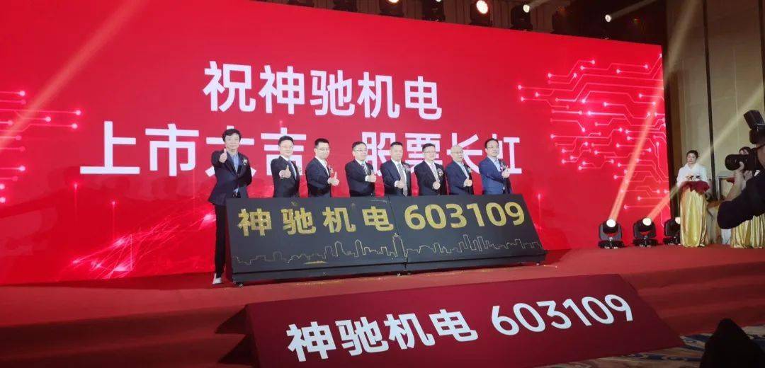 神驰机电股份有限公司，农业机械设备研发制造与销售领军者