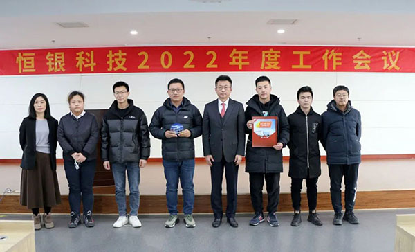 恒银科技股份有限公司，智能银行解决方案领军者，推动金融科技创新与数字化转型