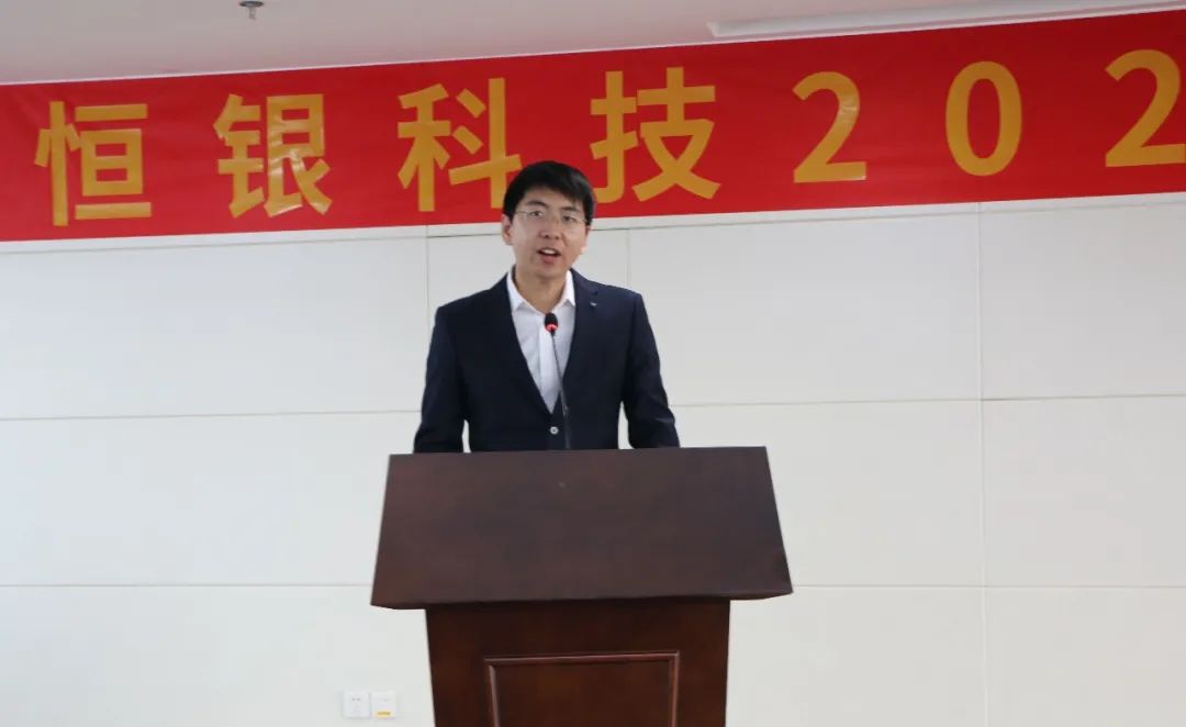 恒银科技全称为恒银金融科技股份有限公司，成立于2004年，是国内领先的金融科技解决方案提供商。该公司面向银行提供产品和服务，包括智能自助服务设备及其系统解决方案等。恒银科技在智能银行解决方案领域积累了丰富的经验，并具备强大的自主研发能力。此外，恒银科技还致力于推动金融科技创新，助力金融行业数字化转型。其主要业务包括金融设备的研发、生产、销售以及服务等方面。