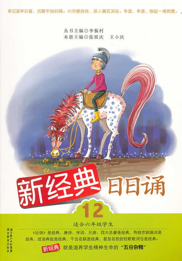 新经典，广泛认可的独特价值与深度作品