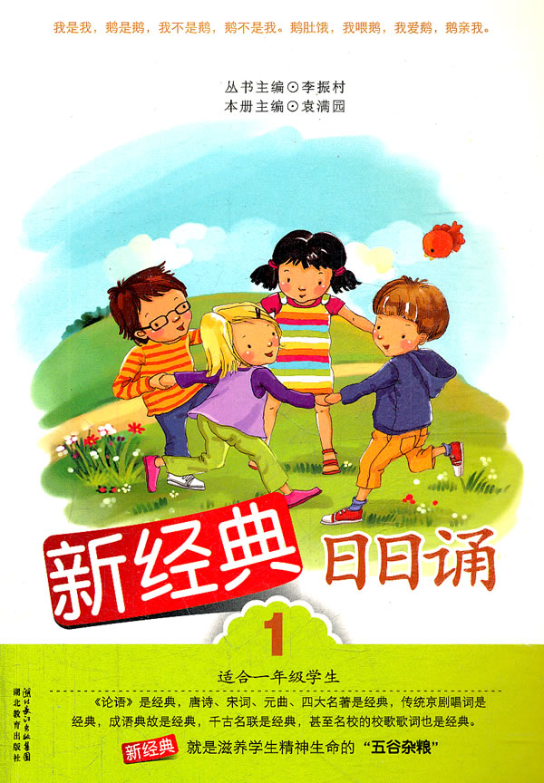 新经典这个词在不同的语境下可能有不同的含义。一般来说，它可能指的是一种新的、被广大读者认可的经典作品或文献。这些作品可能是在某个领域内有重大影响的书籍、文学作品、哲学著作等，因其独特的价值、深度或影响力而被视为经典。