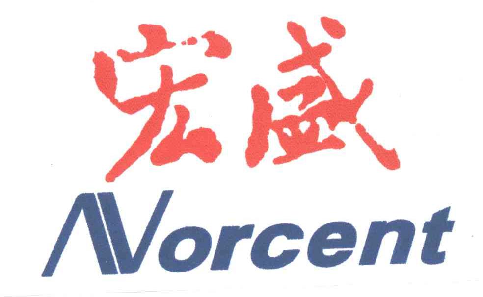 宏盛股份是一家在化工领域具有较强影响力的公司。以下是关于宏盛股份的一些基本信息