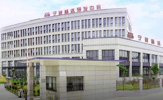 宁波精达，智能装备制造领域的佼佼者