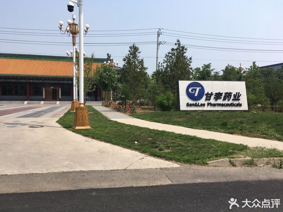 甘李药业，糖尿病领域的创新引领者，专注研发安全有效的治疗药物