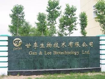 甘李药业是一家专注于糖尿病及其他内分泌疾病的创新药物的研发、生产和销售的制药公司。其主要产品包括胰岛素及其类似物制剂，以及辅助降糖药物等。甘李药业致力于为患者提供安全、有效、方便的药物，帮助他们更好地控制疾病，提高生活质量。此外，甘李药业还注重研发创新，积极探索新的药物研发方向和技术创新，以期在糖尿病领域取得更多的突破和进展。甘李药业在国内外市场上拥有一定的知名度和影响力，其产品和服务受到广大患者和医生的信赖和好评。