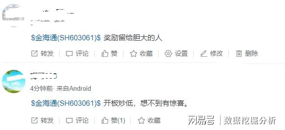 金海通是一家成立于2005年的公司，主要从事电子元器件分销业务。以下是关于金海通的详细介绍