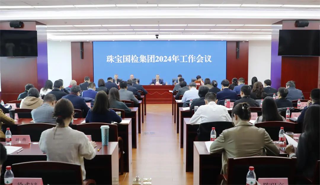 国检集团全名为中国检验认证集团，是一家在检验检测行业处于领先地位的企业。以下是关于国检集团的一些详细信息