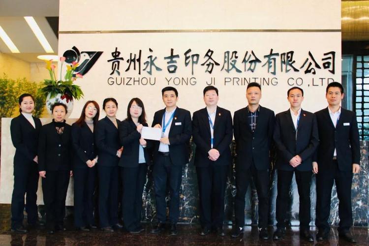 永吉股份是一家主要从事卷烟盒、烟标等包装印刷业务的公司，成立于上世纪九十年代，经过多年的发展，已经成为国内烟草包装印刷行业的知名企业之一。以下是关于永吉股份的一些详细信息