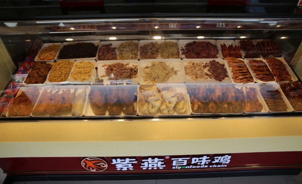 紫燕食品，专注佐餐卤味研发生产，打造健康美味食品品牌