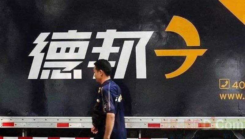 德邦股份是一家主要从事物流和供应链管理服务的公司。以下是关于德邦股份的一些详细信息