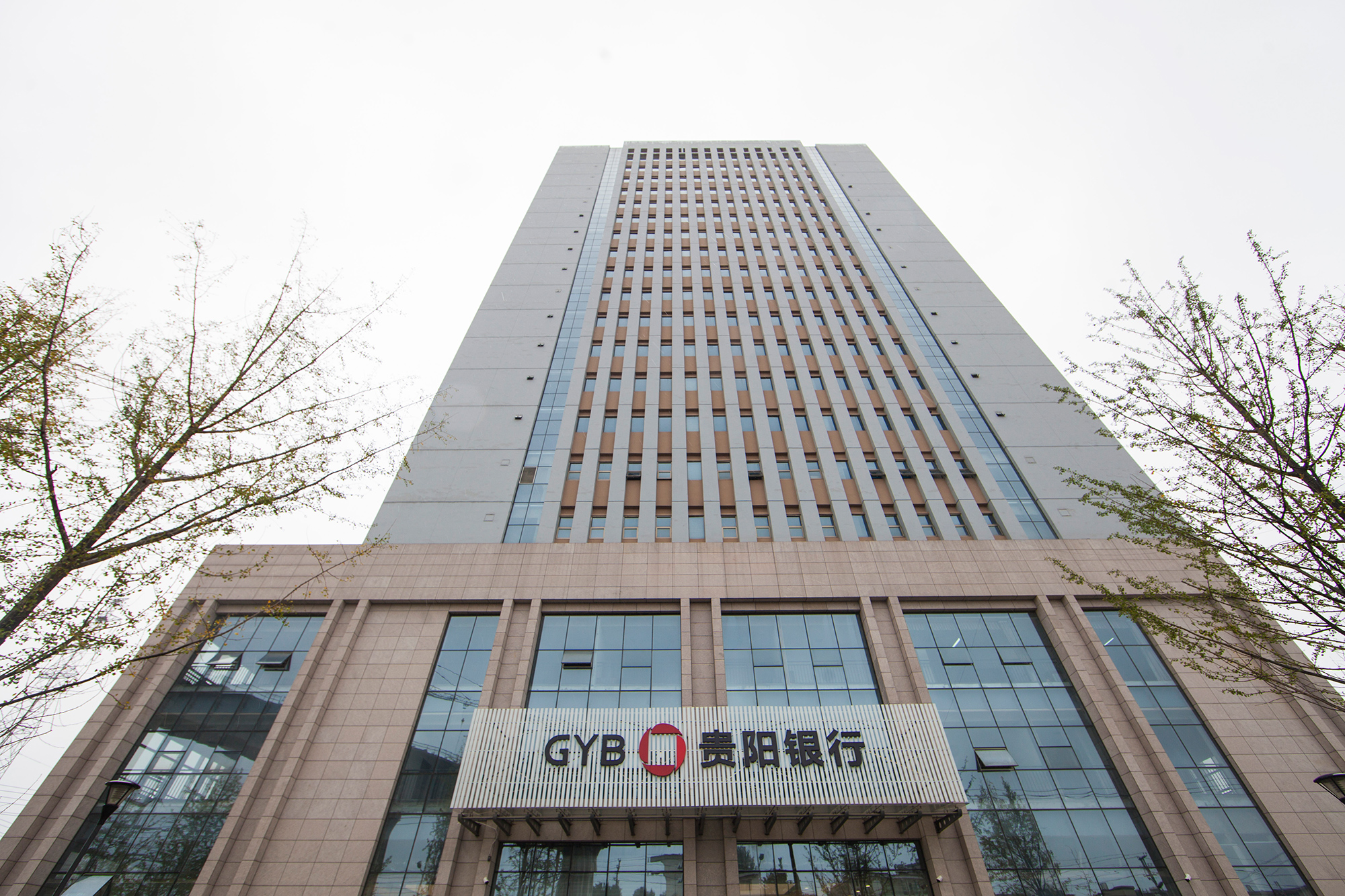 贵阳银行是一家主要从事银行业务的金融机构，为客户提供各种银行产品和服务。该银行在中国贵州省贵阳市注册，并在中国其他地区设有分支机构。