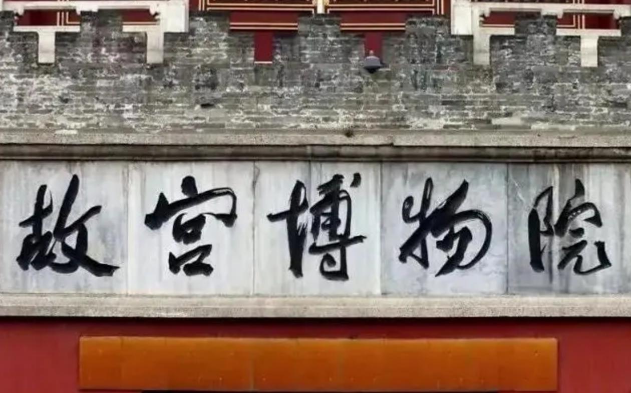 中国银行是中国的一家国有大型银行，全称为中国银行股份有限公司（简称中国银行）。它是中国全球化和国际化程度最高的银行之一，在全球范围内拥有广泛的业务网络。其主要业务包括零售银行业务、公司金融业务、金融市场业务等。此外，中国银行也在全球范围内开展多种金融业务，如外汇交易、资产管理等。