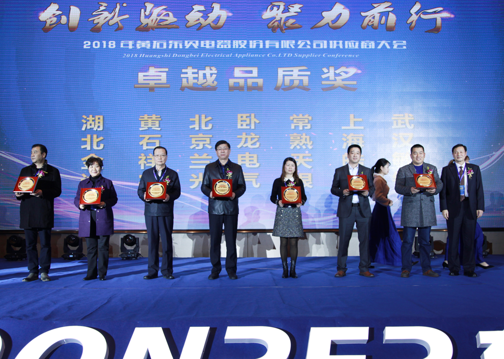 东贝集团是一家在制冷行业拥有较强影响力的企业，成立于上世纪八十年代，经过多年发展，已经拥有先进的生产技术和一流的生产设备。该集团主要研发和生产各类压缩机产品，如家用空调压缩机、制冷设备压缩机等。东贝集团的产品在市场上有着广泛的应用，并得到了广大客户的认可和信赖。此外，东贝集团还不断拓展业务领域，在相关领域如新能源、新材料等方面也取得了一定的进展。