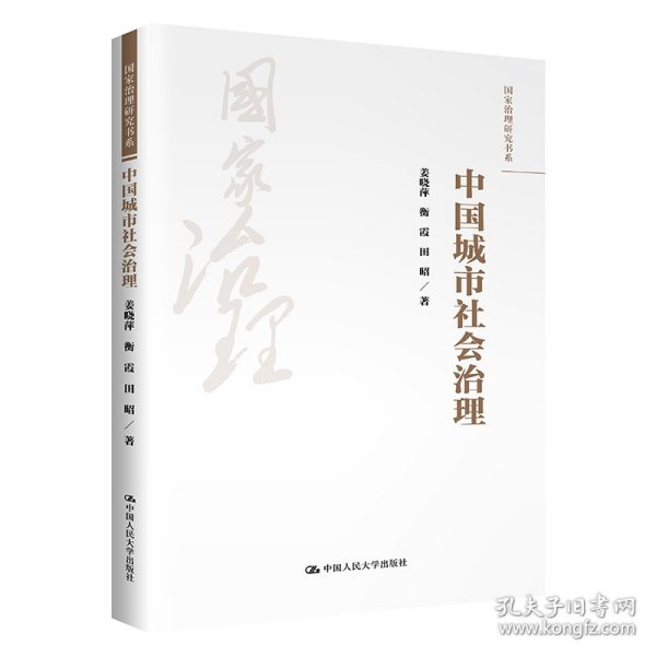 中国出版业的繁荣与发展，历史、现状与展望