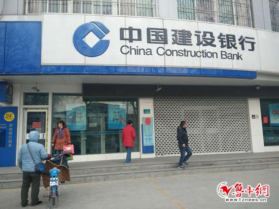 建设银行，全称为中国建设银行（简称建设银行或建行），是中国的一家国有大型商业银行。其前身可以追溯到成立于1954年的中国人民建设银行。建设银行在多个国家和地区设有分支机构，主要经营银行业务，包括个人和企业银行服务、信用卡服务、投资服务等。建设银行在国内外市场上都有着重要的地位，是中国金融体系中的重要组成部分。