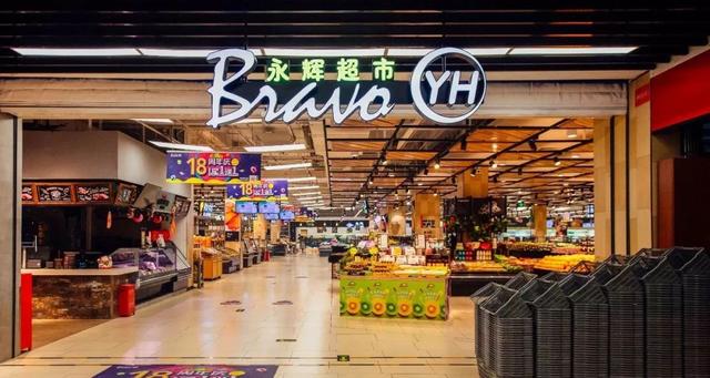 永辉超市，中国大陆大型连锁超市的佼佼者