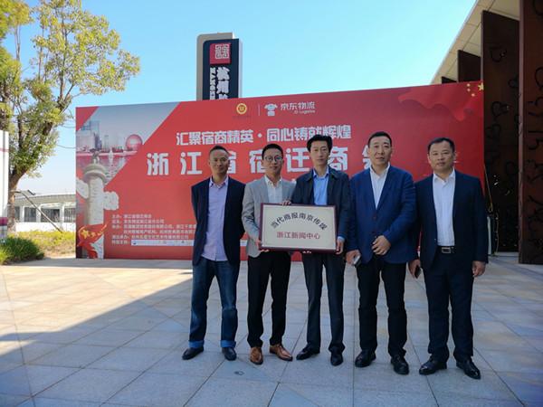 浙版传媒，浙江出版联合旗下的文化传媒巨头，数字化转型与创新发展的先锋企业
