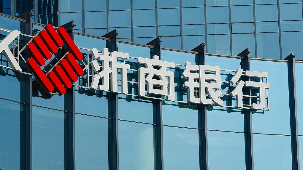 浙商银行是中国的一家商业银行，成立于2004年，总部设在浙江省杭州市。该银行是一家股份制商业银行，其主要业务包括存款、贷款、理财、信用卡等金融服务。浙商银行在国内外拥有广泛的分支机构和服务网络，致力于为客户提供全方位的金融服务。该银行在服务质量、科技创新、风险管理等方面不断追求卓越，赢得了广大客户的信赖和支持。