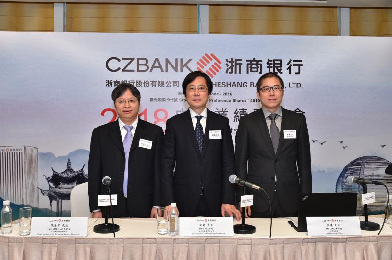 浙商银行，全方位金融服务与卓越追求的商业银行