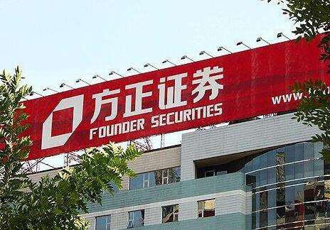 方正证券，实力雄厚的综合性证券公司