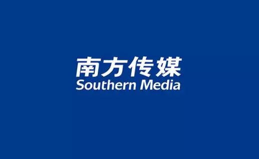 南方传媒是一家在传媒产业领域具有重要地位的企业，主要涉及出版、发行、印刷以及新媒体等业务。以下是关于南方传媒的一些详细介绍