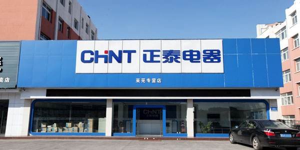 正泰电器是中国知名的电器制造商之一，其业务涵盖了配电电器、控制电器、终端电器、智能电器等多个领域。以下是关于正泰电器的一些详细信息