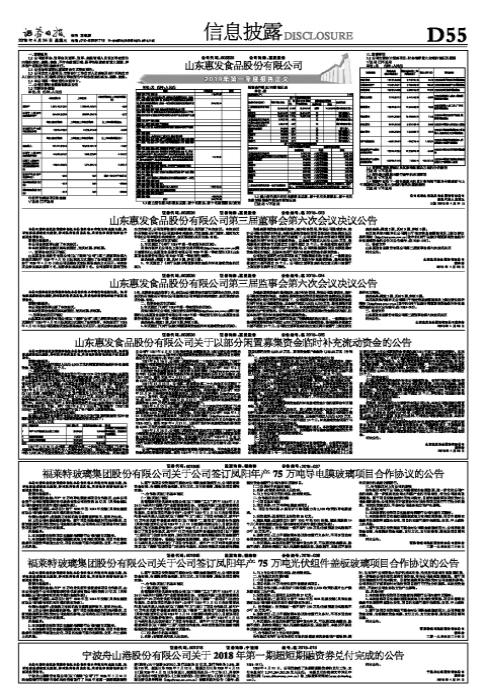 关于福莱特，这一名称可能有不同的含义和背景，具体取决于上下文和使用情境。