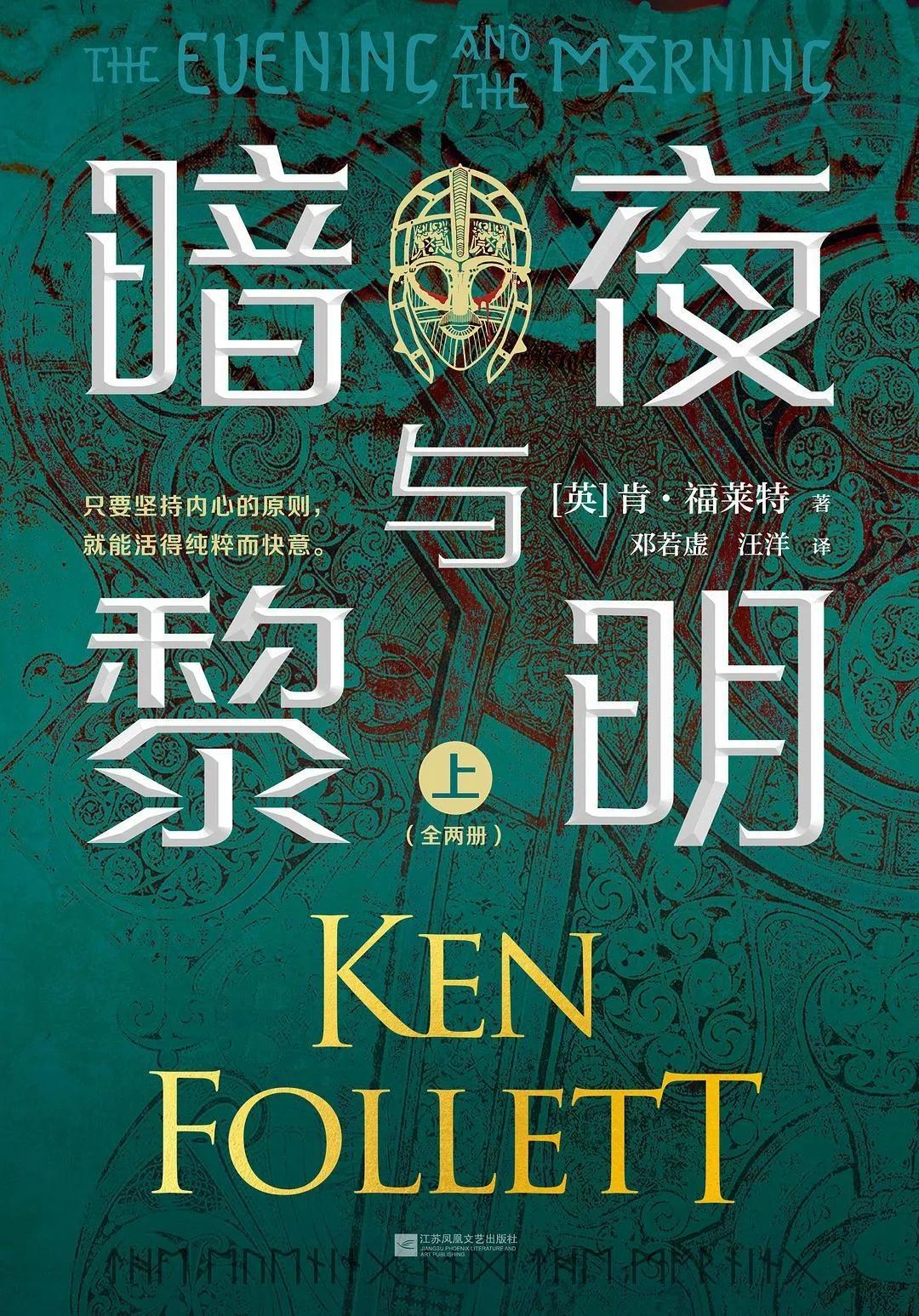关于福莱特，这一名称可能有不同的含义和背景，具体取决于上下文和使用情境。