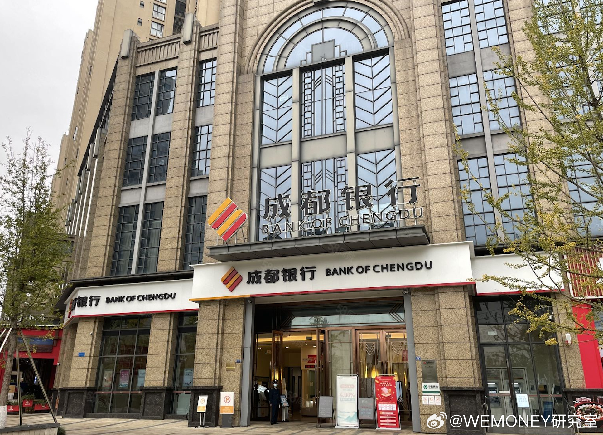 成都银行是一家股份制商业银行，全称是成都银行股份有限公司。其主要股东包括大型国有股东、外资股东和众多优质企业股东。作为一家立足于成都本土的商业银行，成都银行在为广大客户提供优质金融服务方面有着丰富的经验。其主要业务包括存款、贷款、理财、信用卡等金融服务。此外，成都银行还致力于科技创新，不断提升服务质量，为广大客户提供更加便捷、高效的金融服务体验。作为一家有社会责任感的银行，成都银行也在积极参与各种公益活动，为社会做出积极贡献。